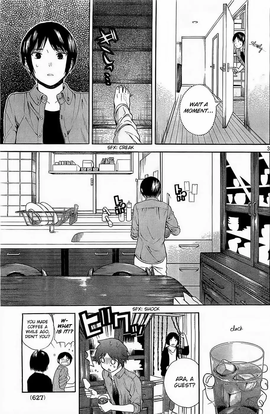 Sakurasaku Shoukougun Chapter 9 4